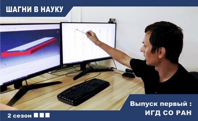 Первый выпуск нового сезона 