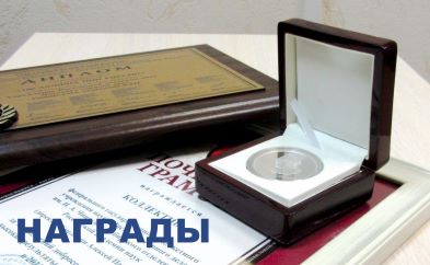 Ученый ИГД СО РАН избран в Академию горных наук